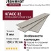 Ламинат Kronopol коллекция Platinum Venus Дуб Нике D3305