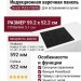 Bosch PUE611BB5E