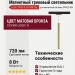 Магнитный трековый светильник LOGIC R900 8.30 PBR DALI