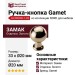 Ручка кнопка Gamet GZ-NORD-1-03, материал Замак, отделка Золото, 33*d=20 мм