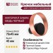 Крючок ORBIT P7007075ZM226, материал Замак, цвет Чёрный, отделка Медь Черный, 75*45*45 мм