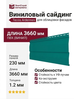 Виниловый сайдинг Tecos Корабельный брус, Изумруд