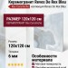 Rex Ceramiche Reves De Rex Bleu Matte 6mm 120x120 769903