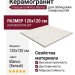 Grespania Mitica Blanco 120x120 36MI40R