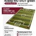Ковер RIO SV21 green 200x300
