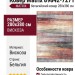 Ковер Matrix 89842-7271 280x380