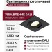 Светильник потолочный MIKA 15.30 B FB DALI