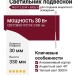 Светильник подвесной MIO P 3.30 W + BASE N