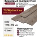 Виниловый пол Damy Floor коллекция Family Дуб Изысканный / Exquisite Oak JC8271-7