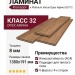 Ламинат Kronopol коллекция Platinum Venus Орех Афина D3712