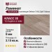 Ламинат KronParket коллекция Delrow 3162 Дуб Гайана