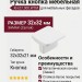Ручка кнопка KH.07.000.WTM, материал Замак, цвет Белый, отделка Белый, 32*32*21 мм