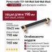 Ручка скоба 737-160-Matt Gold-Matt Black, материал Замак, цвет Чёрный, отделка Золото Черный, 30*22*190 мм
