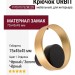 Крючок ORBIT P7007075ZM228, материал Замак, цвет Чёрный, отделка Золото Черный, 75*45*45 мм