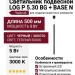 Светильник подвесной LOG P 5.30 BG + BASE N