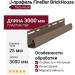 J-профиль FineBer, BrickHouse, Песочный