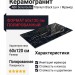 ABK Sensi Gems Titanium Black Lux+ 60x120 PF60005341