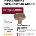 Ручка кнопка WPO.824Y.000.M00H3, материал Замак, отделка Золото Розовое золото, 30*30*23 мм