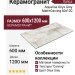 Italica Aquarius Onyx Grey Matt+Carving 60x120