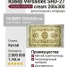 Ковер Versailles SHD-27 cream 200x300