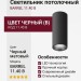 Светильник потолочный BARREL 11.40 B