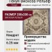 Ковер Genova 38388-7292/71 квадрат 200x200