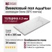 Виниловый пол AquaFloor коллекция Stone AF3531MST