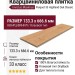 Кварцвиниловая плитка Invictus коллекция Maximus DryBack Parquet 33 Highland Oak Classic