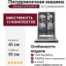 Gorenje GV572D10