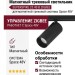 Магнитный трековый светильник SUPERSPIKE 25.40 B ZIGBEE