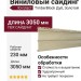 Виниловый сайдинг Ю-пласт TimberBlock Дуб, Золотой