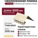 Околооконная планка Ю-пласт, Timberblock, Ясень Золотистый