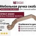 Ручка скоба WMN.824X.096.M00H3, материал Замак, отделка Золото Розовое золото, 112*11*29 мм