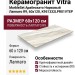 Vitra MarbleSet Арабескато Норковый Лаппато R9 60x120 K951332LPR01VTEP