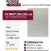 Ковер Sofia 0E419A white-white 200x300