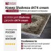 Ковер Shahreza d474 cream