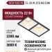 Светильник потолочный NEW KUB IN 22.30 W 2FB NO DIM