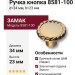 Ручка кнопка 8581-100, материал Замак, отделка Золото, 23*d=34 мм