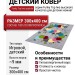 Ковер Funky Top Iwo graphite 300x400