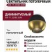 Светильник потолочный AIR 11.30 BG DIM