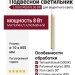 Светильник подвесной LOGIC R600 8.30 BR + BASE N