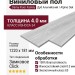 Виниловый пол Damy Floor коллекция Family Дуб Альпийский / Alpine Oak 1536-2
