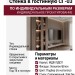 Стенка в гостинную СГ-03