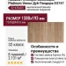 Ламинат Kronopol коллекция Platinum Venus Дуб Пандора D3747