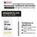 Магнитный трековый светильник LOGIC R300 8.40 SNB