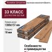 Ламинат Kronotex коллекция Amazone Дуб Престиж Светлый D 4169