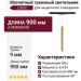 Магнитный трековый светильник LOGIC R900 8.40 BR DALI