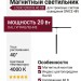 Магнитный трековый светильник LOGIC Q900 8.40 SB DALI