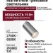 Магнитный трековый светильник SUPERSPIKE 15 CCT SNW ZIGBEE