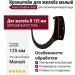 Кронштейн для желоба малый, Альта-профиль, Элит коричневый.